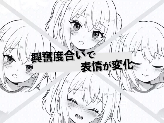 PC新作[互动SLG/触摸抚摸] 我的义妹今天又要求我做爱 正式版 [1+1.90G][百度盘]