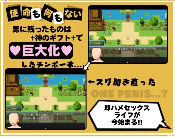 PC【NPC奸拔作RPG】转生到异世界~村子里女性都是我的~V1.1+全CG [2+1G][百度盘]
