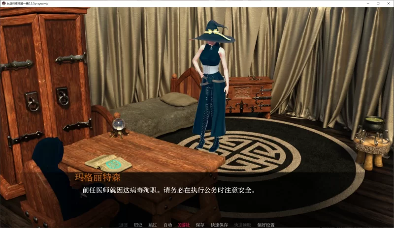 【PC】【欧美SLG/AI汉化/3D】女巫训练师第一集Episode_One_0.3.8p… [1+1.59G][百度盘]