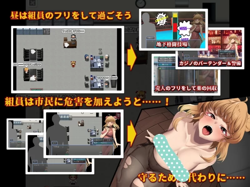 【安卓/电脑】[日式RPG/媚药/侵蚀] 特别对策4班香格里·梅的潜入搜查  汉化+作弊码 [2+765m][百度盘]
