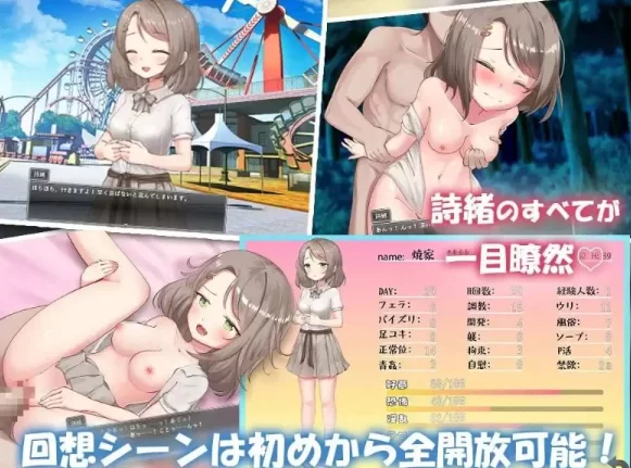 [PC/RPG/佳作/全CG/互动/汉化]将纯真少女变成我喜欢的模 [1+600m][百度盘]