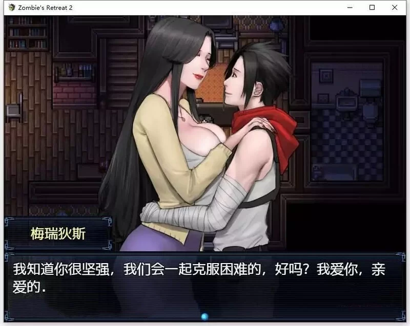 【神作RPG/动态/汉化】僵尸生活2：僵局V0.23.1+三部合集 AI汉化 [1+4.40G][百度盘]