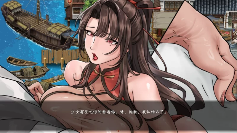 【RPG/官中步兵/PC】谪仙索欢录 体验版 [1+580M][百度盘]