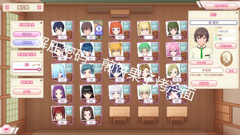 PC   爱语心通 Aicomi Ver1.0.2 卯乃见私立学园精翻汉化版+解码 [1+35G][百度盘]