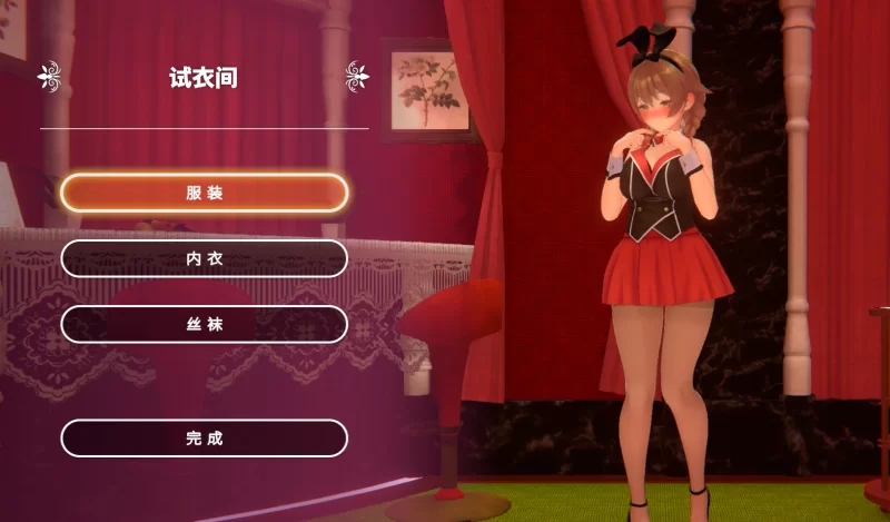 [PC/亚洲风/3D]醉醺醺兔兔的秘密花园【STEAM官方中文版】 [1+2.1G][百度盘]