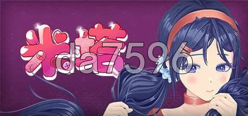 PC–米塔 MiSide v0.93 官中版 25.10完美整合版 MOD魔改版 [大量… [1+4.5G][百度盘]