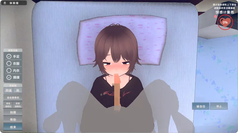 PC[互动SLG/中文/动态]理想的家里蹲生活～父女的亲密同居～ [1+790m][百度盘]
