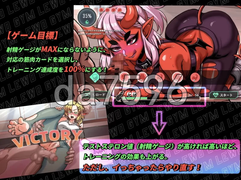 PC–禁慾健身中心 Lewd Gym スドメスポーツクラブ 官方中文版 [1+3G][百度盘]