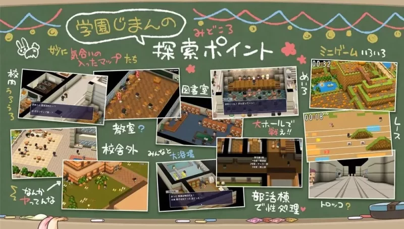 PC/RPG/AI汉化/存档】大家一起使用的公共便器!私立啪啪学园  [3+650m][百度盘]