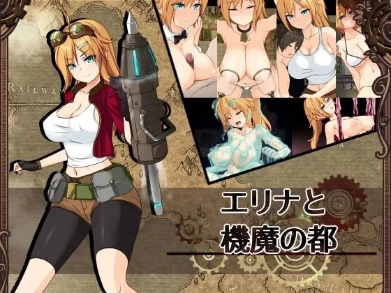 RPG/PC+安卓mtool/AI汉化】艾琳娜与机魔之都 V1.21 [2+1.8G][百度盘]