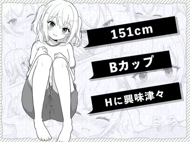【PC/汉化/互动】 我的义妹今天又要求我ZA  正式版 [1+1.90G][百度盘]
