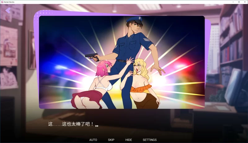 【SLG/动态/官中】梦幻故事(Hen.tai.Stories) 官方中文版 【PC/1…. [1+1.18G][百度盘]