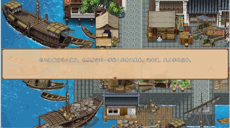 PC【国产RPG/中文/新作】谪仙索欢录 Demo 官方中文版 [1+373m][百度盘]