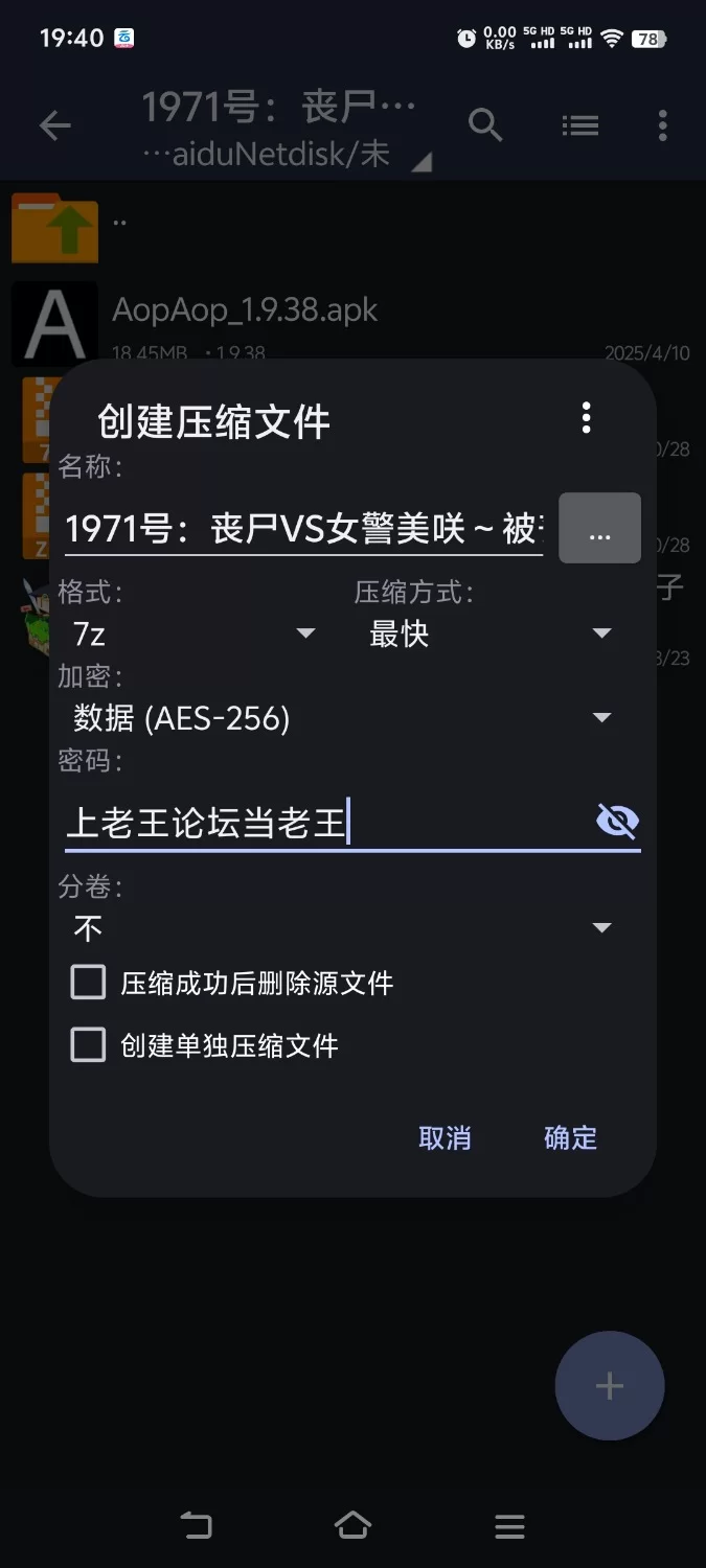[异种X/虫X]丧尸VS女警美咲 ～被丧尸·触手·虫玷污子宫仍奋战的美少女[aop模拟器] [1+570MB][百度盘]