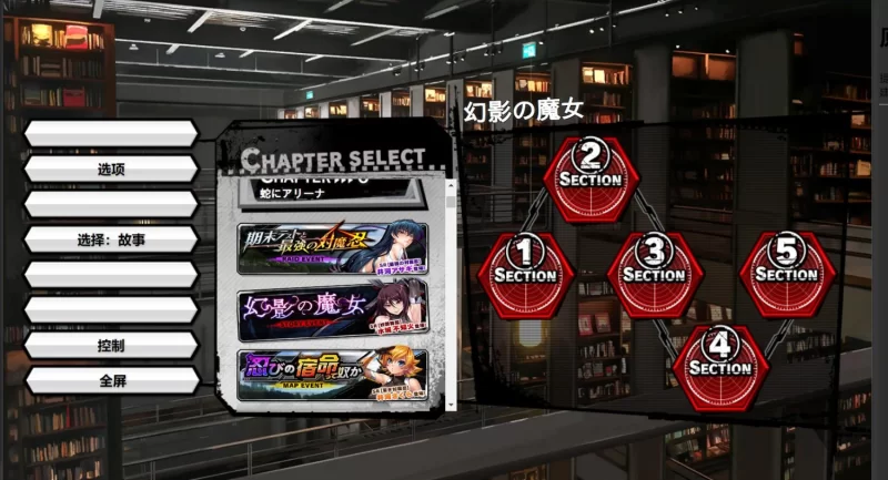 破解版更新[亚洲风HTLM/动态/pc] 对魔忍RPGX v25.08 汉化全绅士整合版 [26.40G] [1+26.4G][百度盘]