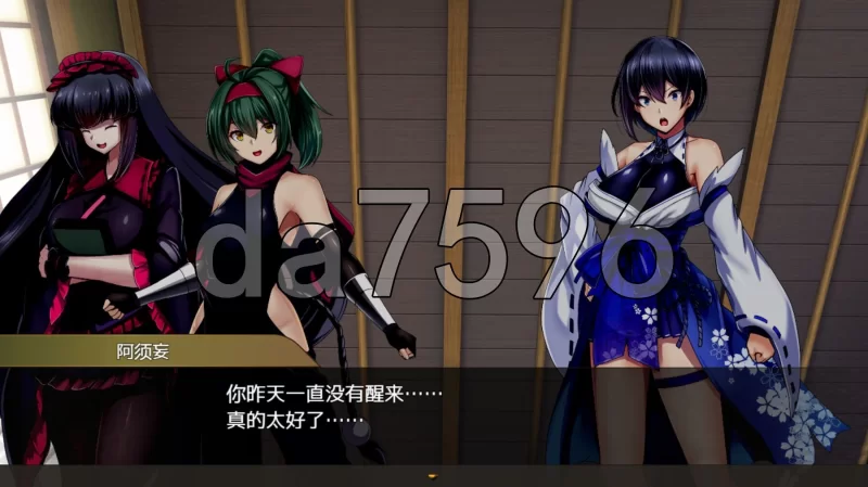 PC–操灭之巫女冥那 操滅の巫女メイナ Demo Ver1.0 AI汉化版 [1+1.1G][百度盘]