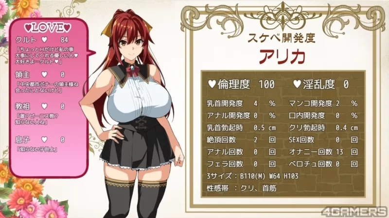 爆乳人妻的NTR淫乱派对  Ver1.0+Ver1.12 汉化内嵌版【3.23G】PC+安卓 [2+2.9g][百度盘]