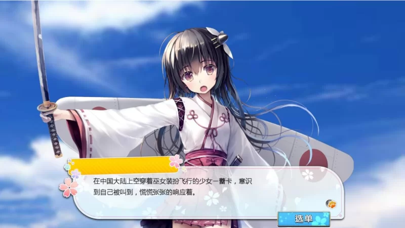 [PC战棋SLG/中文/舰娘]萌萌2次大战官中破解版 [1+6.9g][百度盘]