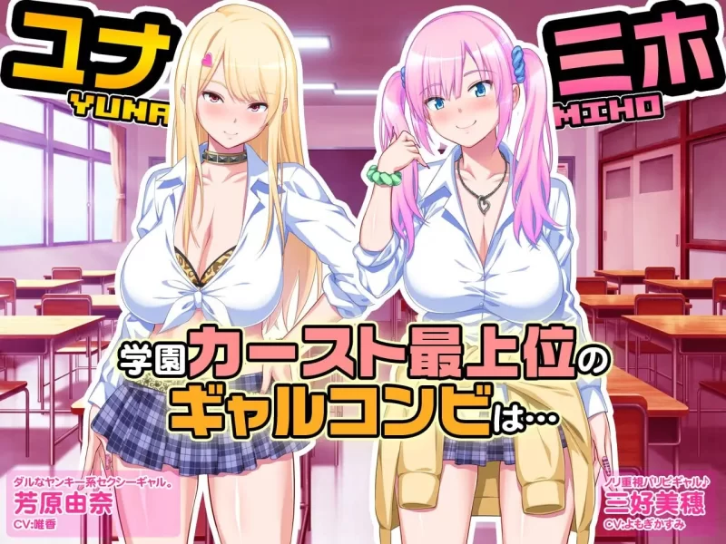 拔作ADV/卖春援交/PC] 啪恋～恶心宅的我与强卖辣妹们 汉化版 [1+1G][百度盘]