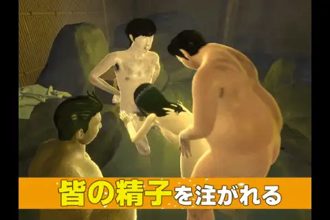 [互动3D游戏/AI汉化/全动态/ntr/pc] 想和我的女友do爱吗～混浴温泉 2！ [1+1g][百度盘]
