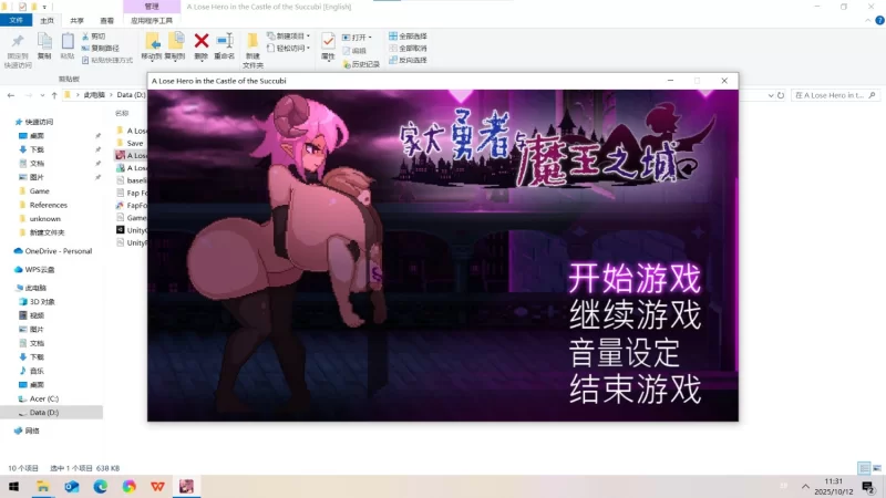 ディーゼルマイン社合集 [2+7G][百度盘]