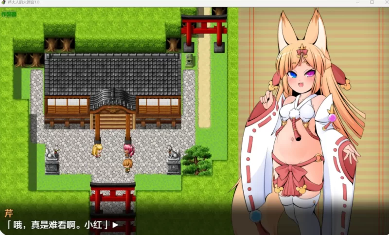 [日式RPG]芹大人的大迷宫1.0汉化版PC+安卓+作弊码 [2+860m][百度盘]