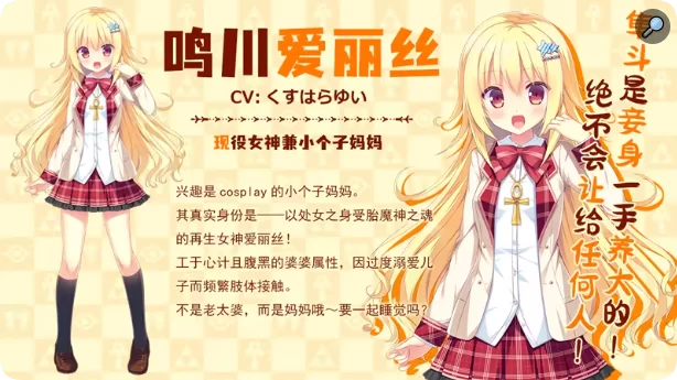 PC[日式ADV/后宫/少女] 缘结甜祇 官中步兵版+全CG存档 [1+3.7g][百度盘]