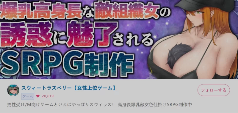 [PC/日式SRPG/AI汉化] 诱惑组织维克森特之心 V1.1支援版 AI汉化 [1+2g][百度盘]