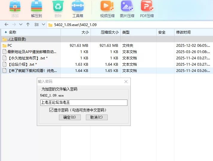 清洁工传说1.09官中步兵版【PC+存档】清掃員伝説/Cleaner Dens… [2+920M][百度盘]