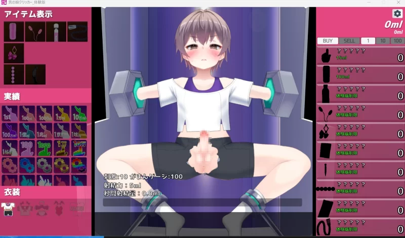 PC新作[互动SLG/机械X] 男娘点击器 正式版 [1+310M][百度盘]