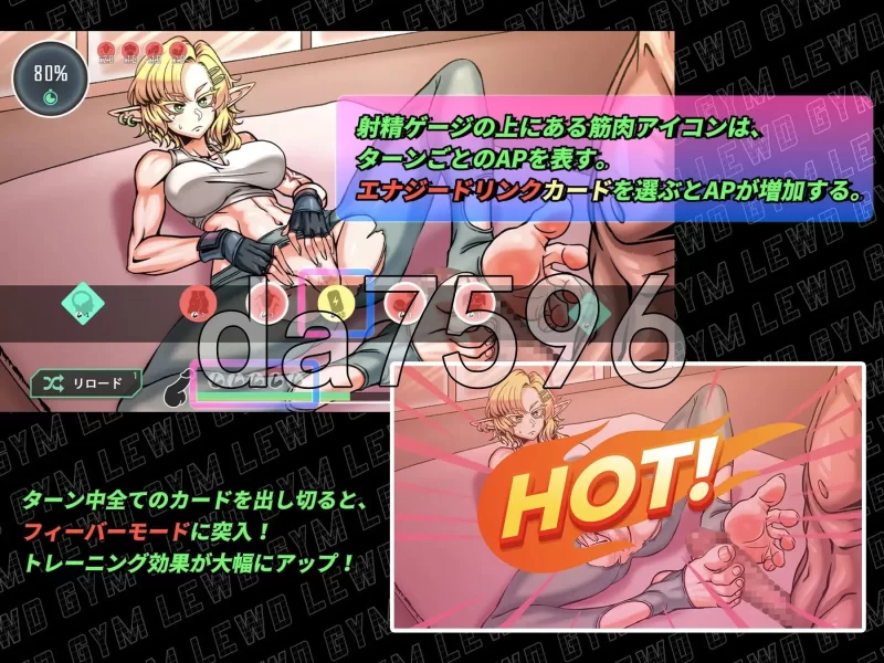 PC–禁慾健身中心 Lewd Gym スドメスポーツクラブ 官方中文版 [1+3G][百度盘]