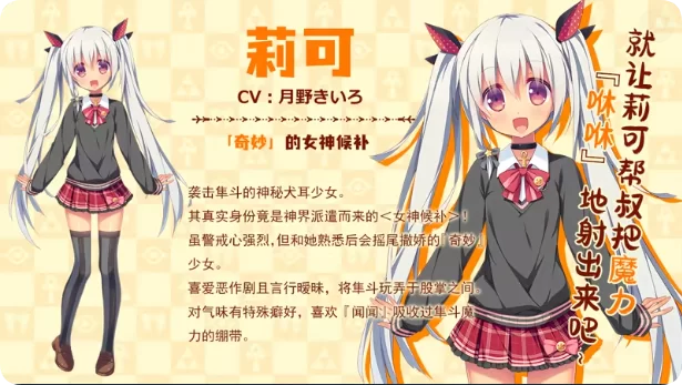 PC[日式ADV/后宫/少女] 缘结甜祇 官中步兵版+全CG存档 [1+3.7g][百度盘]