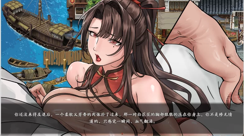 PC【国产RPG/中文/新作】谪仙索欢录 Demo 官方中文版 [1+373m][百度盘]