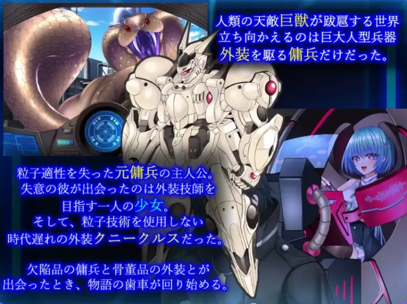 【PC/官中】 乐园的克尼库斯  完整版 官中步兵版 [1+1.20G][百度盘]