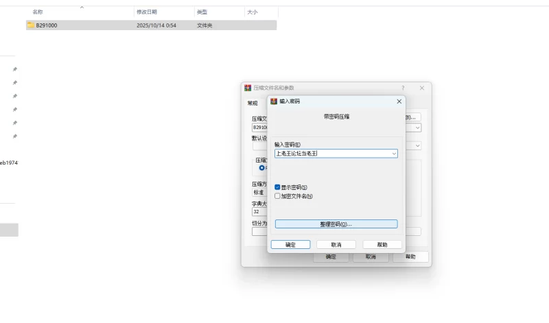 PC新作[亚洲风3D/动态] 醉醺醺 兔兔秘密花园 官方中文版 [1+2.10G][百度盘]