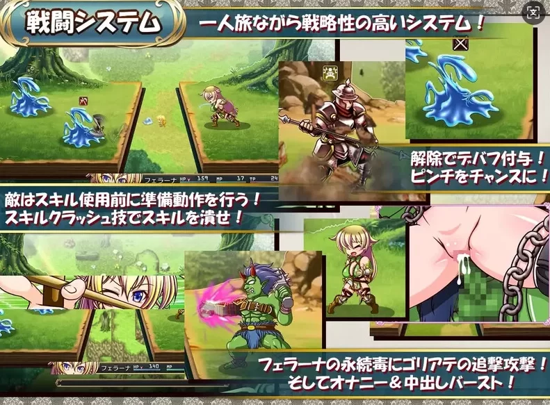 （PC）奴隷種族のエルフと女体鎧のオーガ（日文没有汉化） [3+2G][百度盘]
