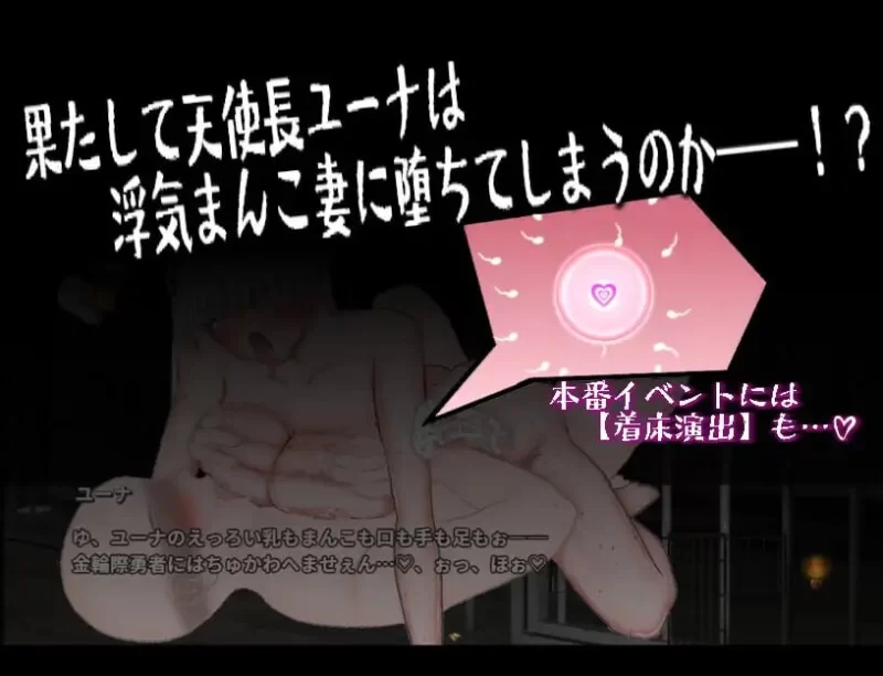 [日式RPG/NTR/动态/新作/PC]绝对不会被NTR的异世界女主角 AI汉化 [1+1.1G][百度盘]