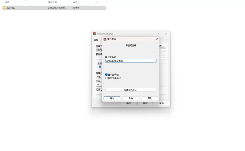 PC新作[ADV/后宫/少女]缘结甜祇 My Sweet Goddess!官中步兵全CG [1+3.70G][百度盘]