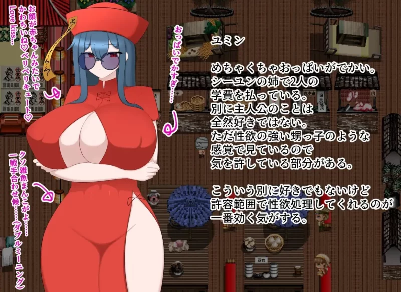 PC被肉包包裹着 肉まんに包まれて AI汉化版+自带全回想解放 [1+1.20G][百度盘]