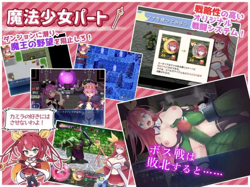 [日系RPG/汉化/异种奸/PC]月红神 姬科妮莉亚月紅神姬二一！了Ver 1.10 Mtool汉化版 [1+2.25G][百度盘]