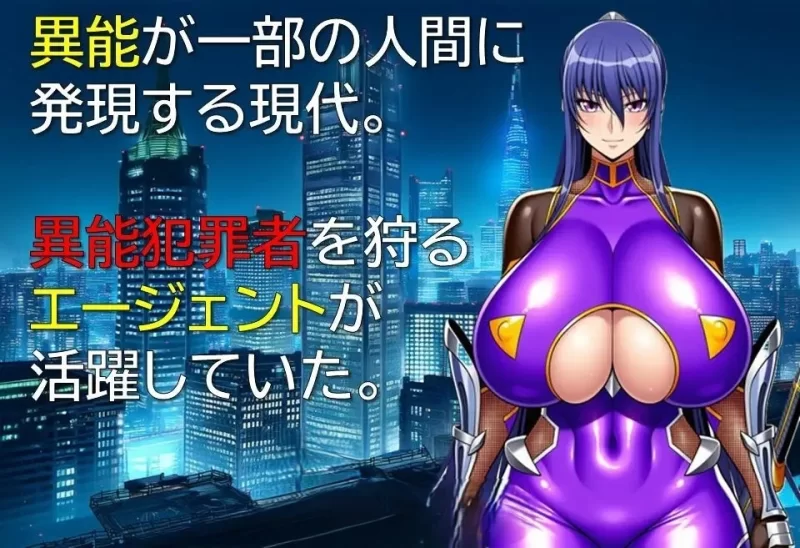 PC[RPG/汉化]特工・琳卡 挂载AI汉化版+存档[新汉化] [1+1g][百度盘]