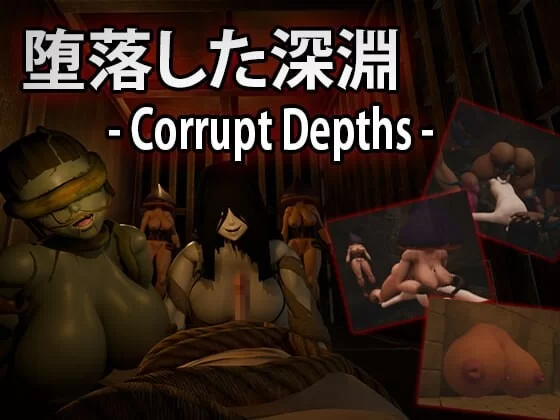 [3D生存/动态/新作/PC] 腐化深渊 Corrupt Depths 机翻汉化 [1+1G][百度盘]