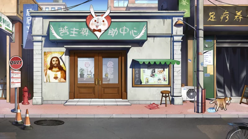 【SLG/动态/官中】苦主救助中心 官方中文版 【PC/0.6G】[百… [1+0.6G][百度盘]