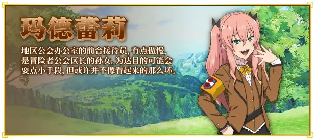 【RPG/官中/无修/PC】底层公会前台小姐的接客之道 v1.01 [1+900M][百度盘]