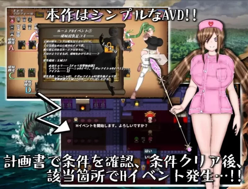 [日式RPG/NTR/动态/新作/PC]绝对不会被NTR的异世界女主角 AI汉化 [1+1.1G][百度盘]