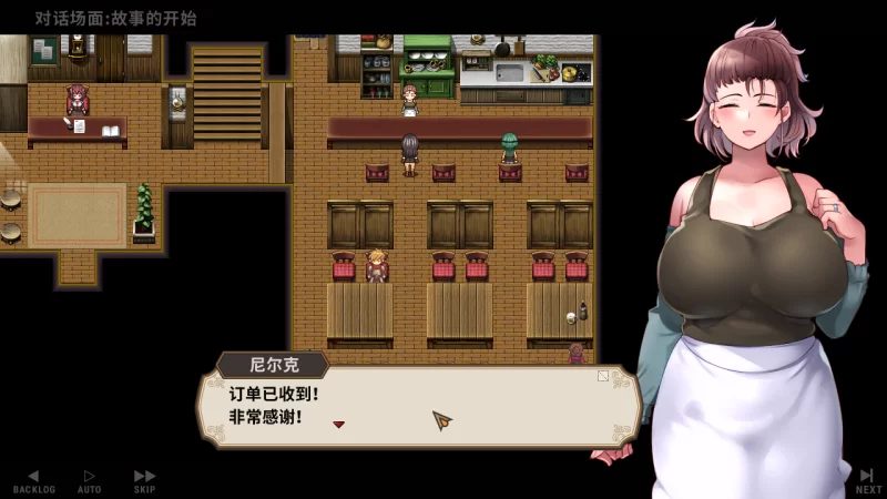 【日系RPG/官中/PC】住宿打工 旅馆想要钱 宿かせぎ Ver0.82t … [1+131M][百度盘]
