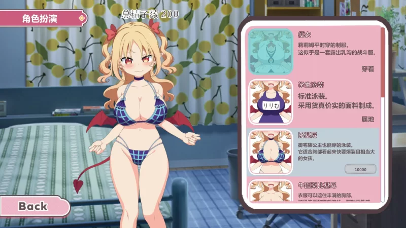 [PC-SLG] 【点击SLG/动态/官中】乳交点击器 官方中文版【PC/0…. [1+0.1G][百度盘]