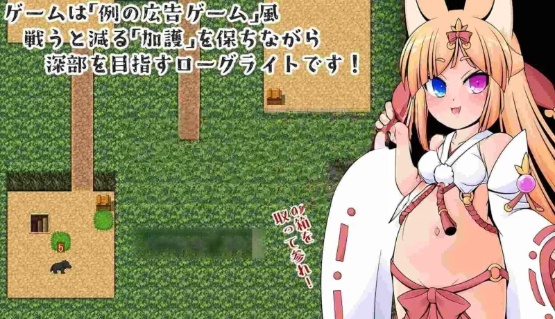 PC新作[日式RPG/2D] 塞莉大人的大迷宫 AI汉化版+全回想存档 [1+1.20G][百度盘]
