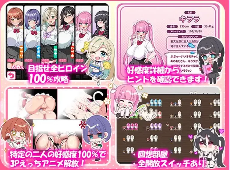 PC【Live2D动态像素RPG】这就是泡姬学园！官中版+自带全CG解锁 [2+2.5G][百度盘]