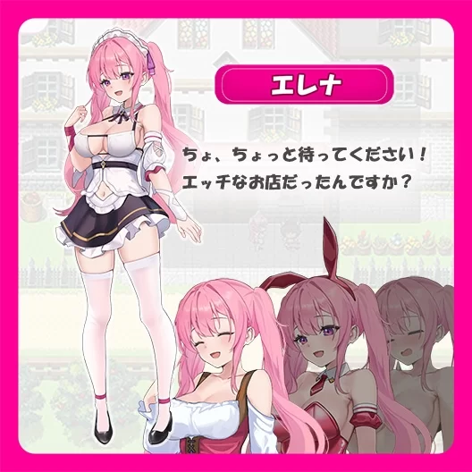 【日系RPG/汉化/中出/PC】艾蕾娜的侍奉诱惑！！エレナのご… [1+1.61G][百度盘]